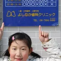 阪急下新庄駅からのアクセス24