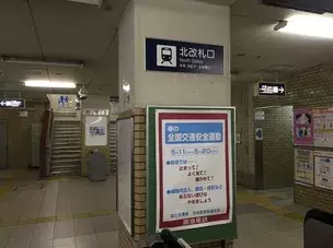 阪急上新庄駅からのアクセス2